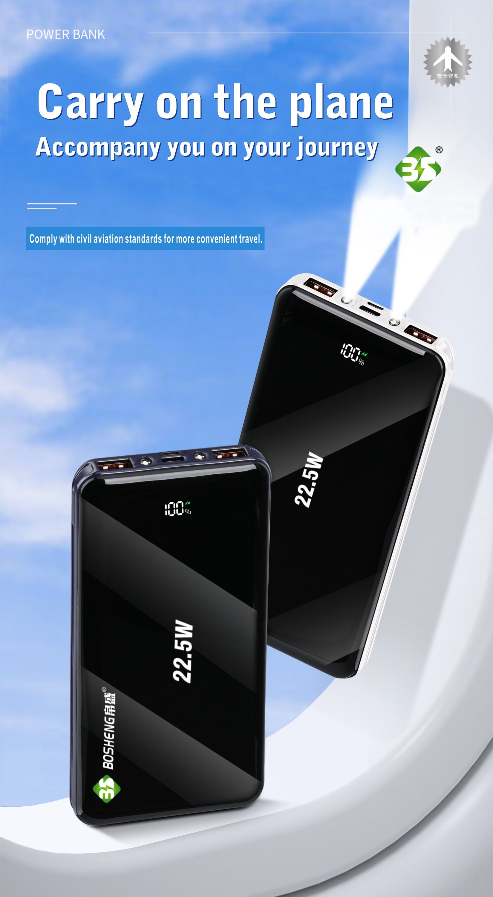 Portable Power Bank  Fast Charging Universal Battery Pack